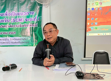 โครงการประชุมเชิงปฏิบัติการ ... พารามิเตอร์รูปภาพ 28